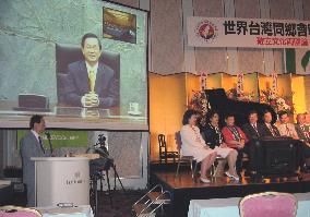 Chen stresses need to consider plebiscite on Taiwan's future